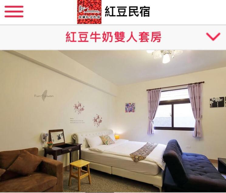 Redbean Guesthouse Уцзє Екстер'єр фото