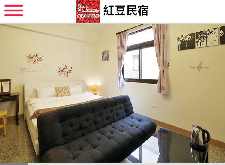 Redbean Guesthouse Уцзє Екстер'єр фото