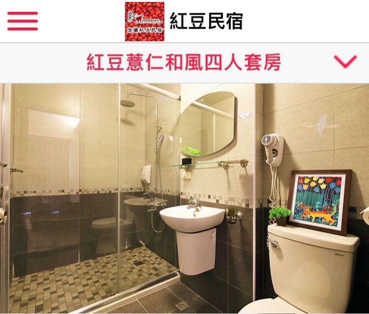 Redbean Guesthouse Уцзє Екстер'єр фото