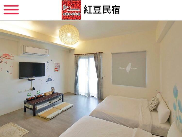 Redbean Guesthouse Уцзє Екстер'єр фото
