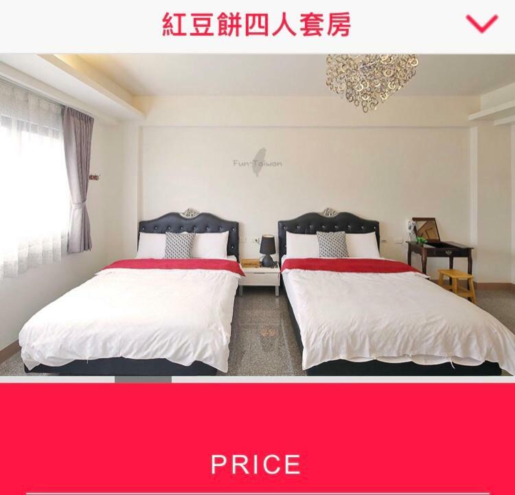 Redbean Guesthouse Уцзє Екстер'єр фото